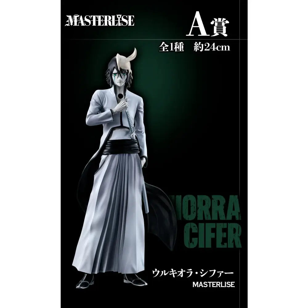 Detailed 24cm ulquiorra cifer pvc figure with white and black attire from bandai ichiban kuji bleach set