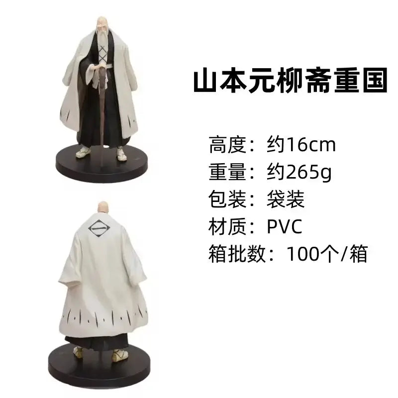 Pvc figurine of yamamoto genryūsai in white coat with black trim for bleach kuchiki rukia desktop decoration
