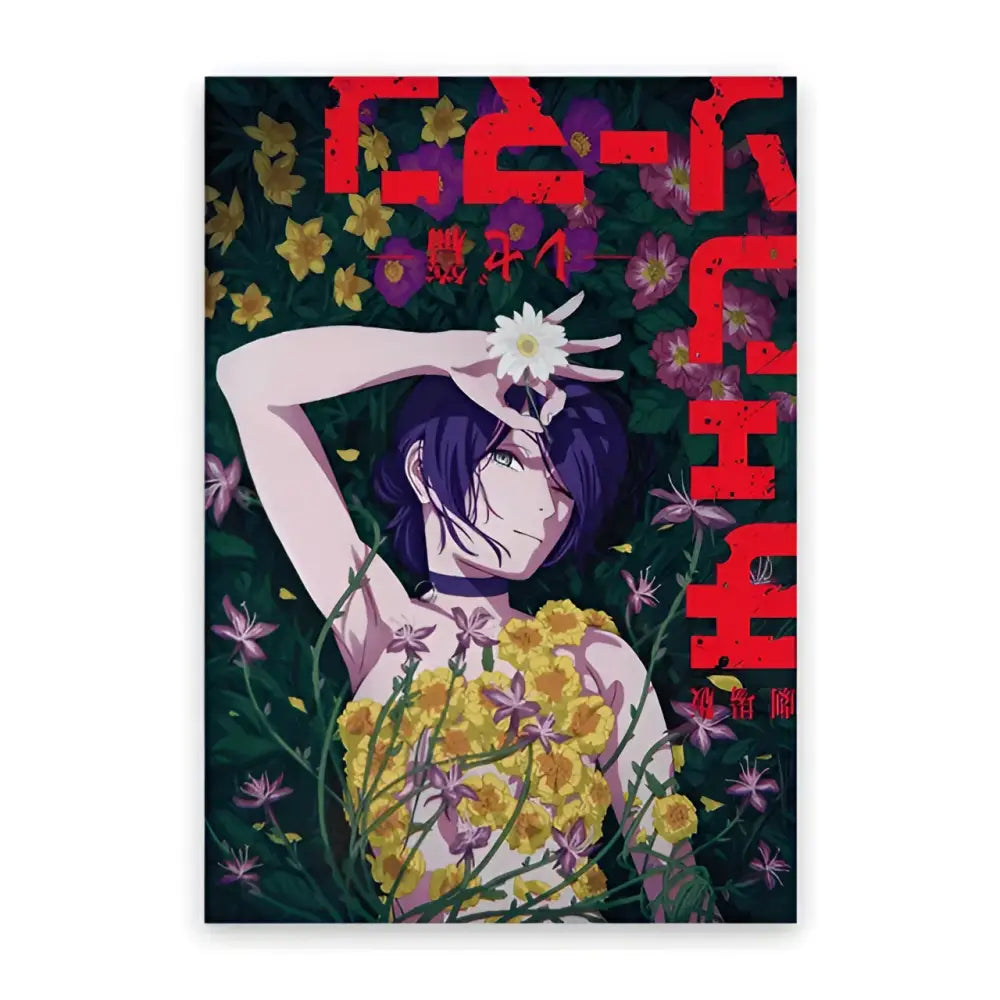 Chainsaw man denji canvas wall art featuring dark purple hair character with floral yellow and pink blossoms on deep green background