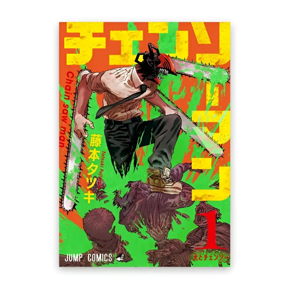 Vibrant orange and green chainsaw man canvas wall art featuring denji holding a chainsaw with bold japanese text
