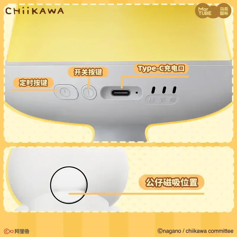 Yellow and white chiikawa pudding lamp usb-c ambient light with magnetic attachment for plush toys kawaii night light