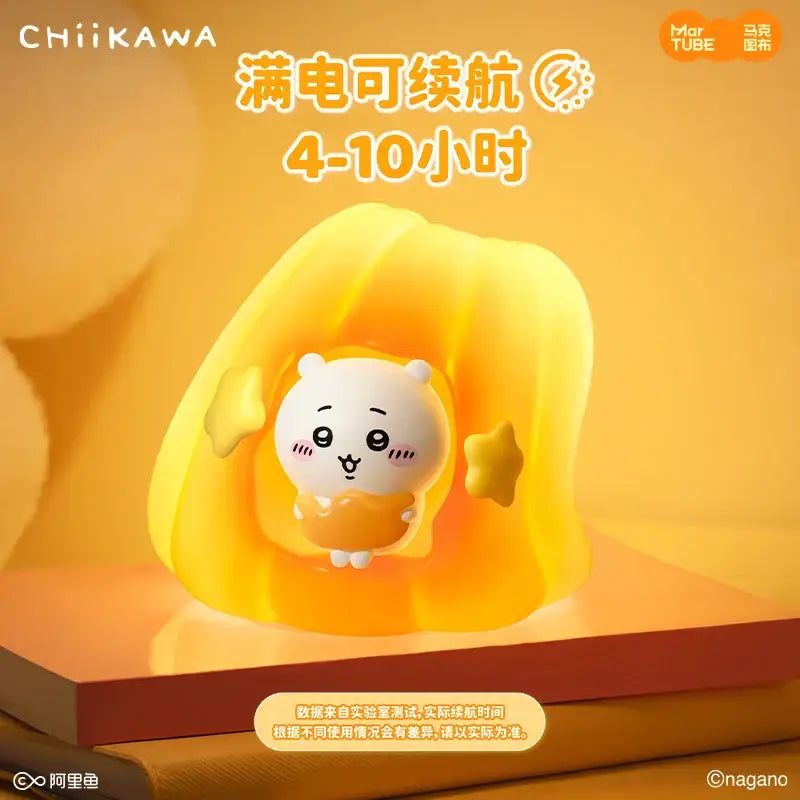 Chiikawa usagi jelly atmosphere lamp led night light featuring a white figurine inside a glowing yellow translucent shell