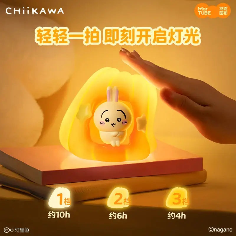 Soft yellow plush chiikawa usagi jelly lamp kawaii atmosphere light emits warm glow as a soft ambient nightlight