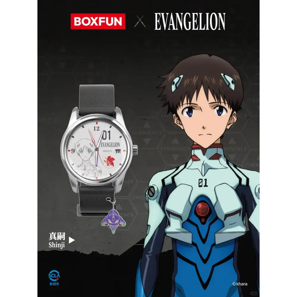 Silver evangelion asuka blind box wrist watch with black strap white dial featuring shinji illustration marked 01 on face