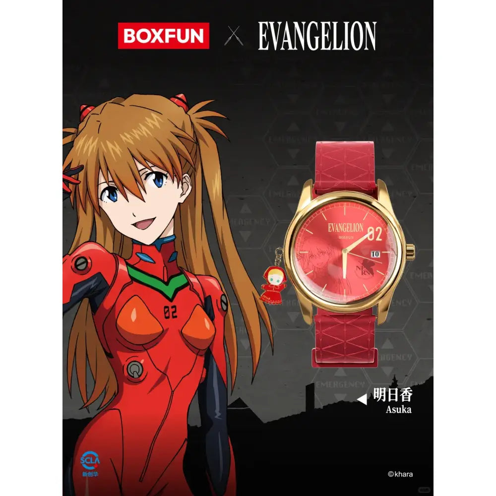 Red leather strap evangelion asuka blind box wrist watch with gold-tone case and red dial from boxfun series