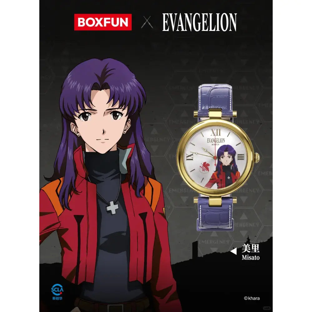 Gold-toned evangelion asuka blind box wrist watch with white dial featuring misato illustration and purple leather strap from boxfun series