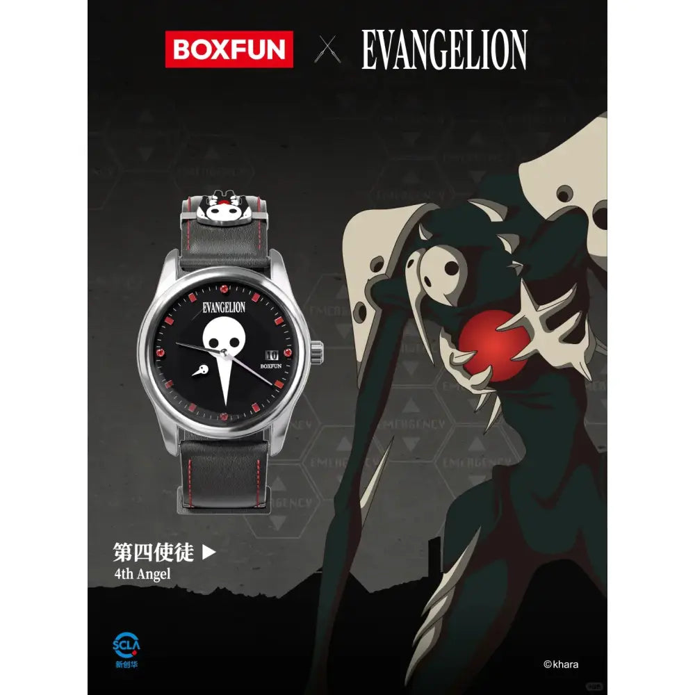 Silver-toned evangelion asuka blind box wrist watch with black skull dial and dark leather strap from boxfun series