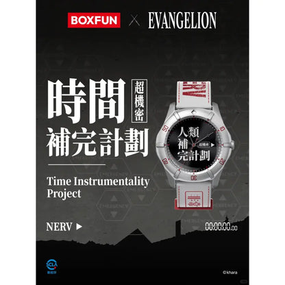 Silver and white evangelion asuka blind box wristwatch with red accents black dial japanese characters boxfun series