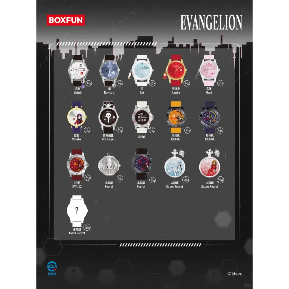 A collection of twelve colorful evangelion asuka blind box wrist watches featuring unique anime-inspired designs from boxfun series