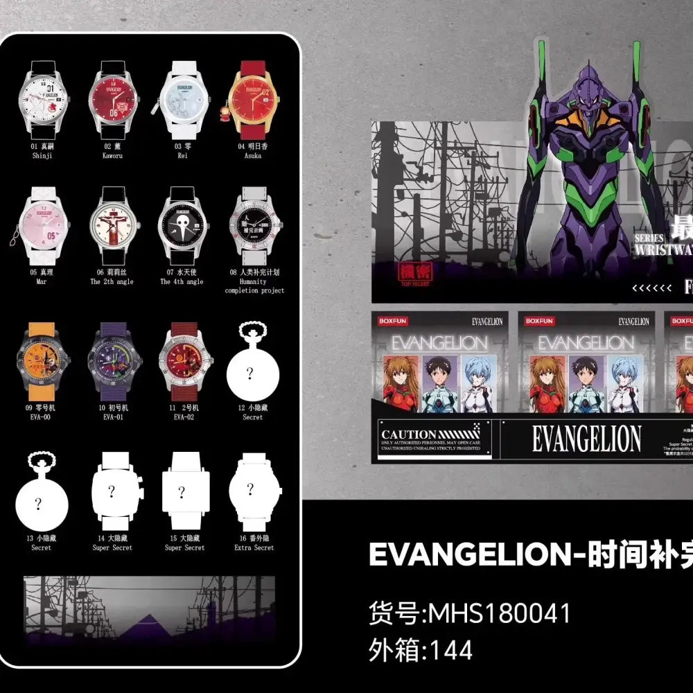 Evangelion asuka blind box wristwatch with purple and green dial and metallic band from boxfun series