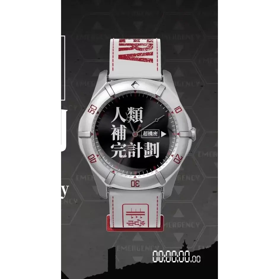 A sleek silver evangelion asuka wrist watch with a white and red strap and bold chinese characters on black face blind box edition
