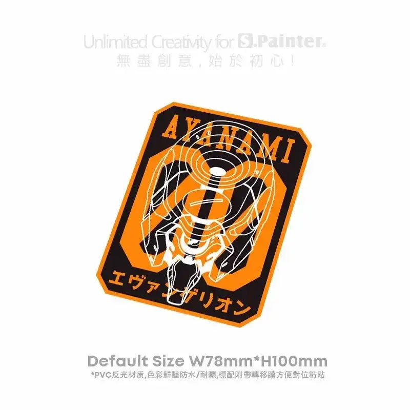 Orange and black pvc car sticker with white line-art of ayanami rei for reflective windshield use