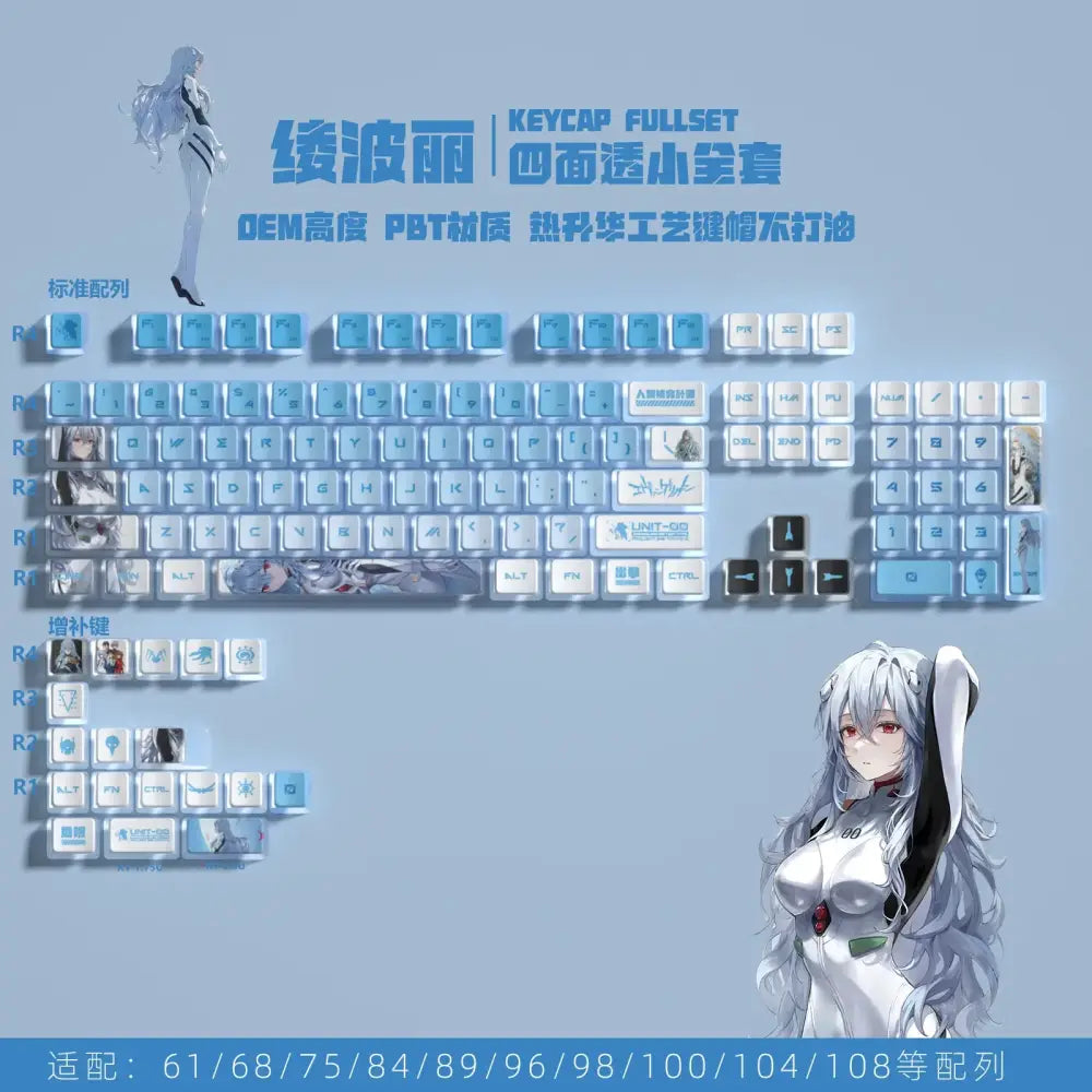Light blue translucent Evangelion EVA keycap made of transparent PBT crystal featuring a white-haired anime figure