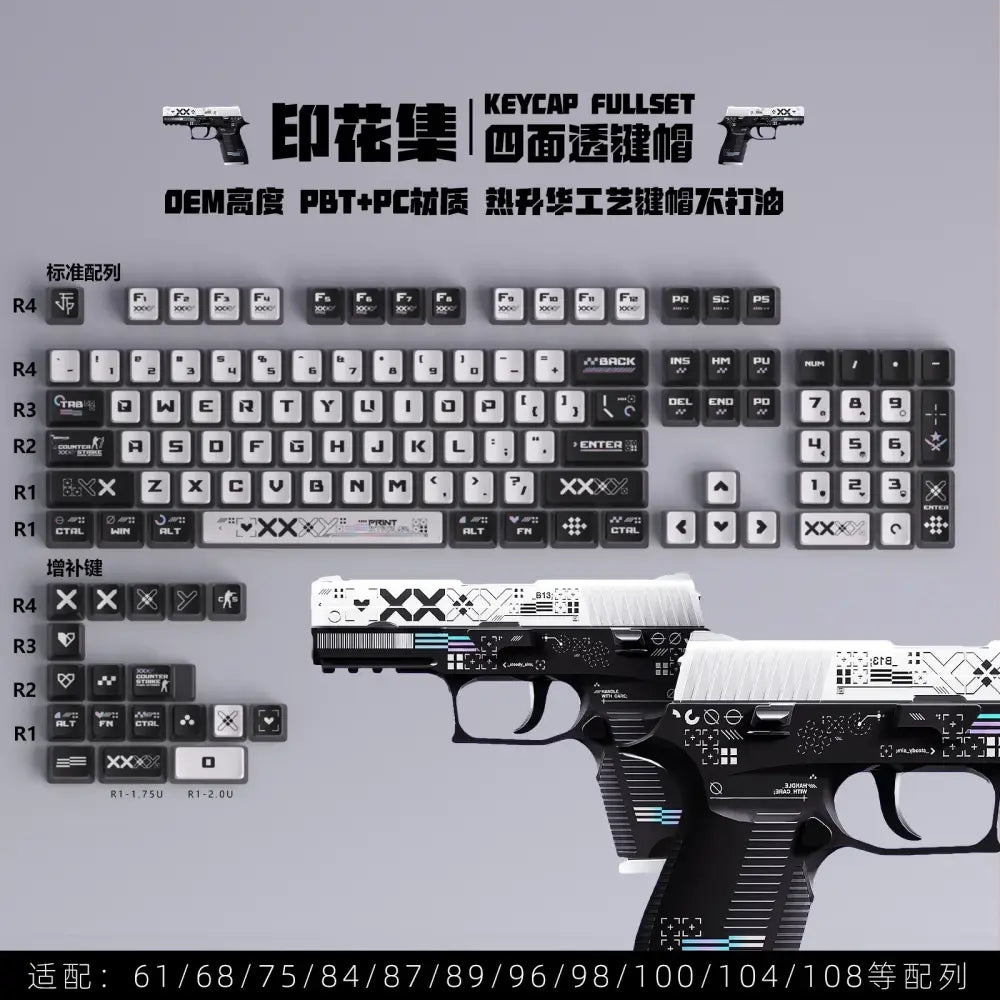 White and black gun-themed evangelion eva keycap with intricate geometric patterns made from transparent pbt crystal