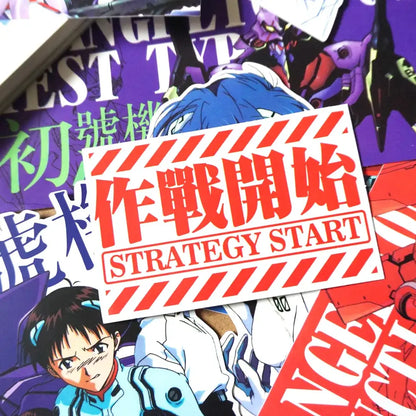 White rectangular sticker with red japanese characters and english text in evangelion neon genesis sticker set