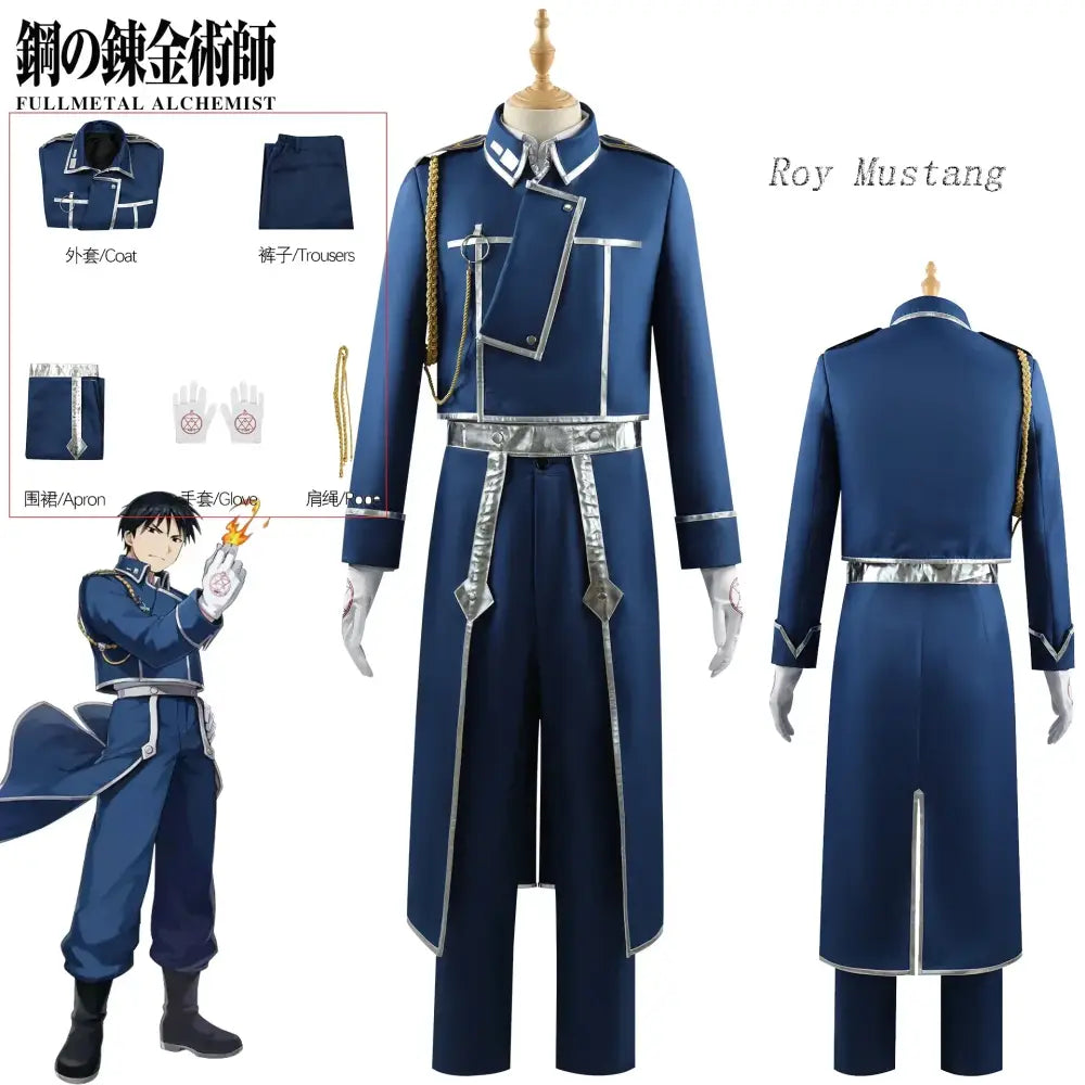 Fullmetal alchemist roy mustang cosplay uniform men’s suit in royal blue with silver accents for cosplay events and themed parties