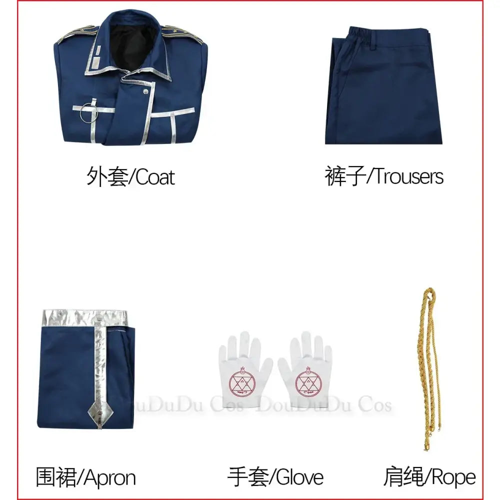 Navy blue coat with silver trim and epaulets for fullmetal alchemist roy mustang cosplay uniform men’s suit