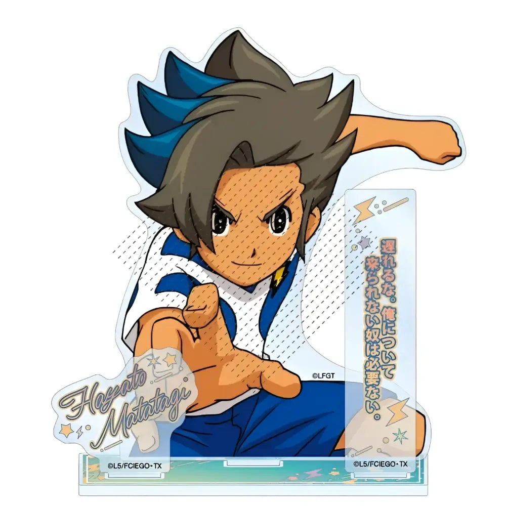Blue and white acrylic stand featuring hayato matatagi with spiky brown hair in dynamic pose from inazuma eleven 11