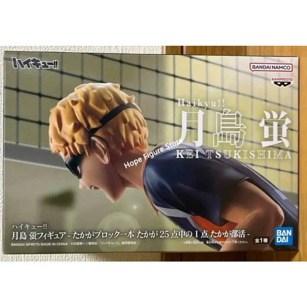 Keis tsukishima pvc figure in blue and orange uniform with blonde hair in original box by banpresto
