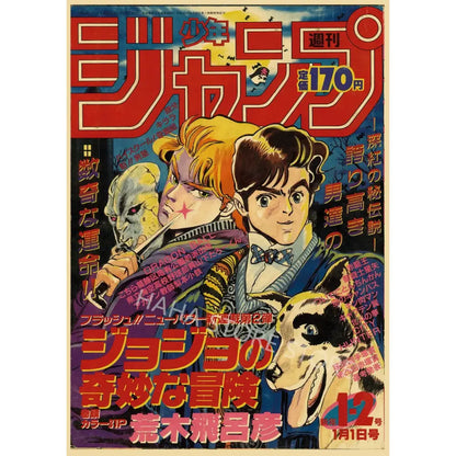 JoJo’s Bizarre Adventure retro poster wall art on kraft paper featuring vibrant weekly shonen jump manga cover artwork