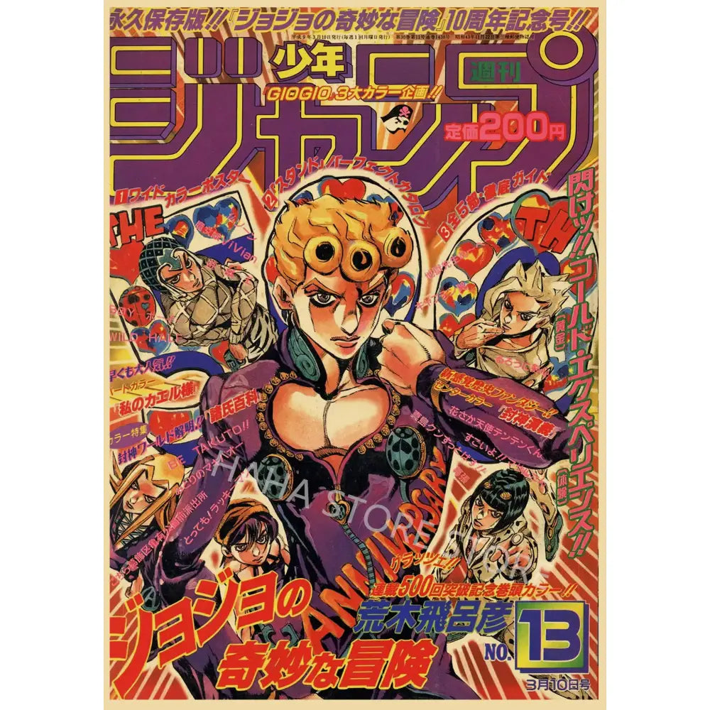 Jojos bizarre adventure retro poster kraft paper wall art featuring a blonde character with purple attire