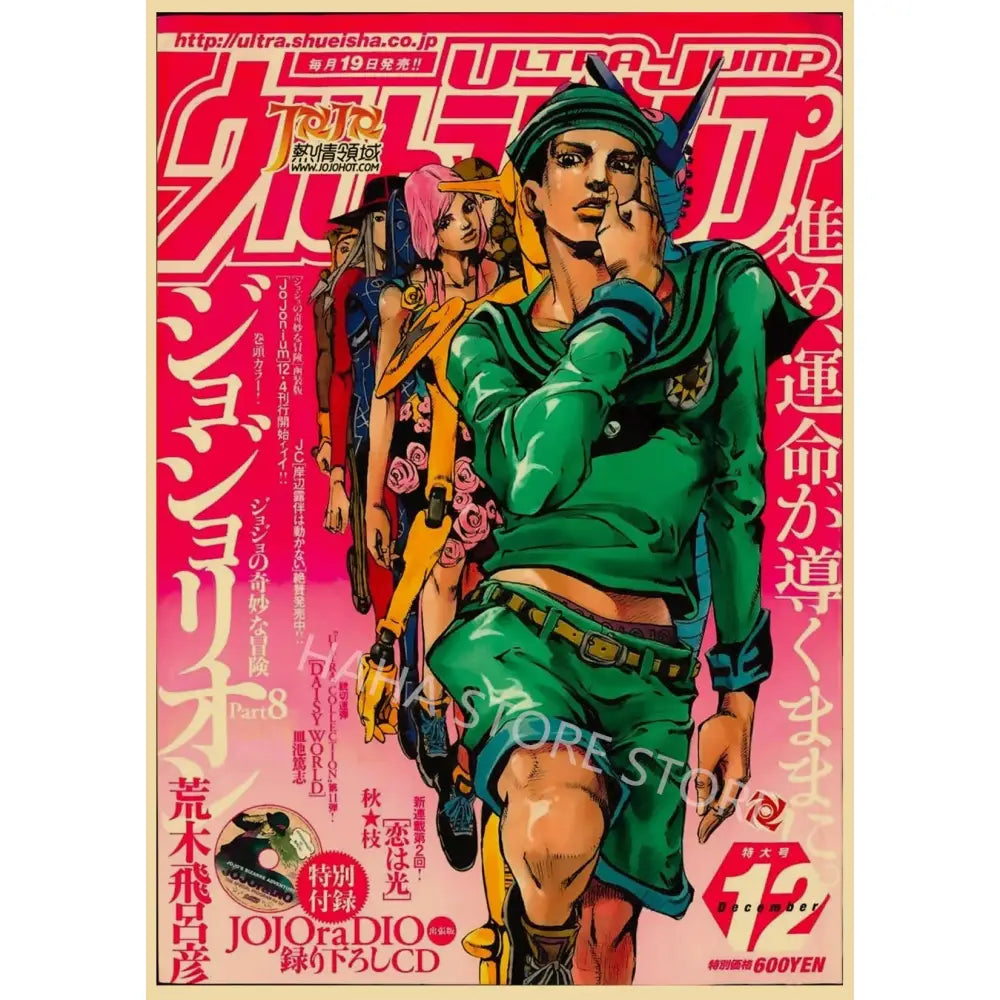 Jojo’s bizarre adventure retro poster featuring a green jacketed anime character on kraft paper wall art