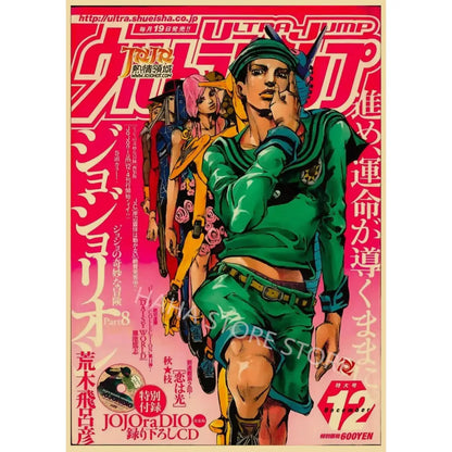 Jojo’s bizarre adventure retro poster featuring a green jacketed anime character on kraft paper wall art