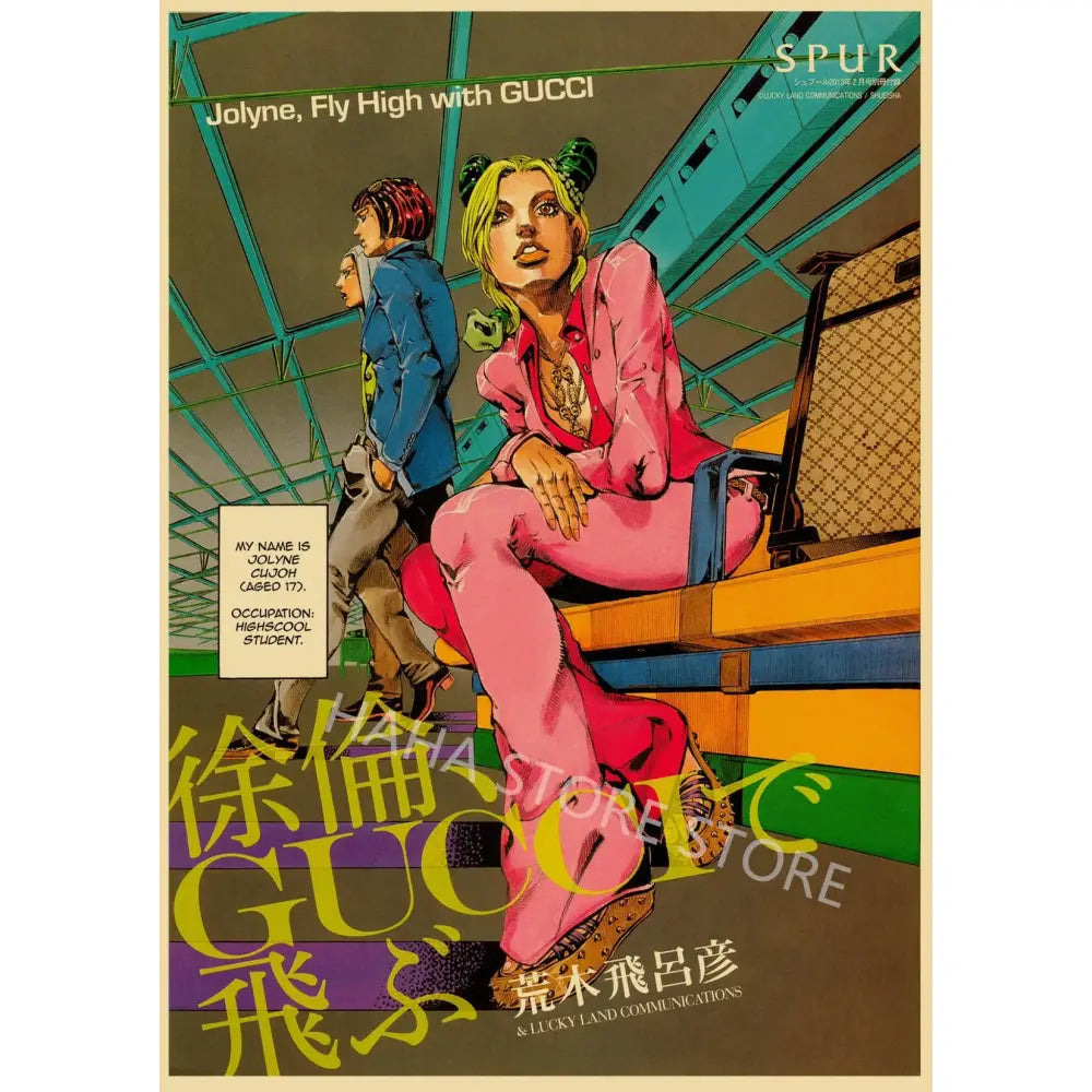 JoJo’s bizarre adventure retro poster wall art featuring jolyne cujoh in pink Gucci outfit on kraft paper material