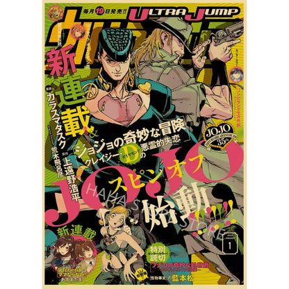 The jojo’s bizarre adventure retro poster features ultraman jump cover art printed on kraft paper wall art