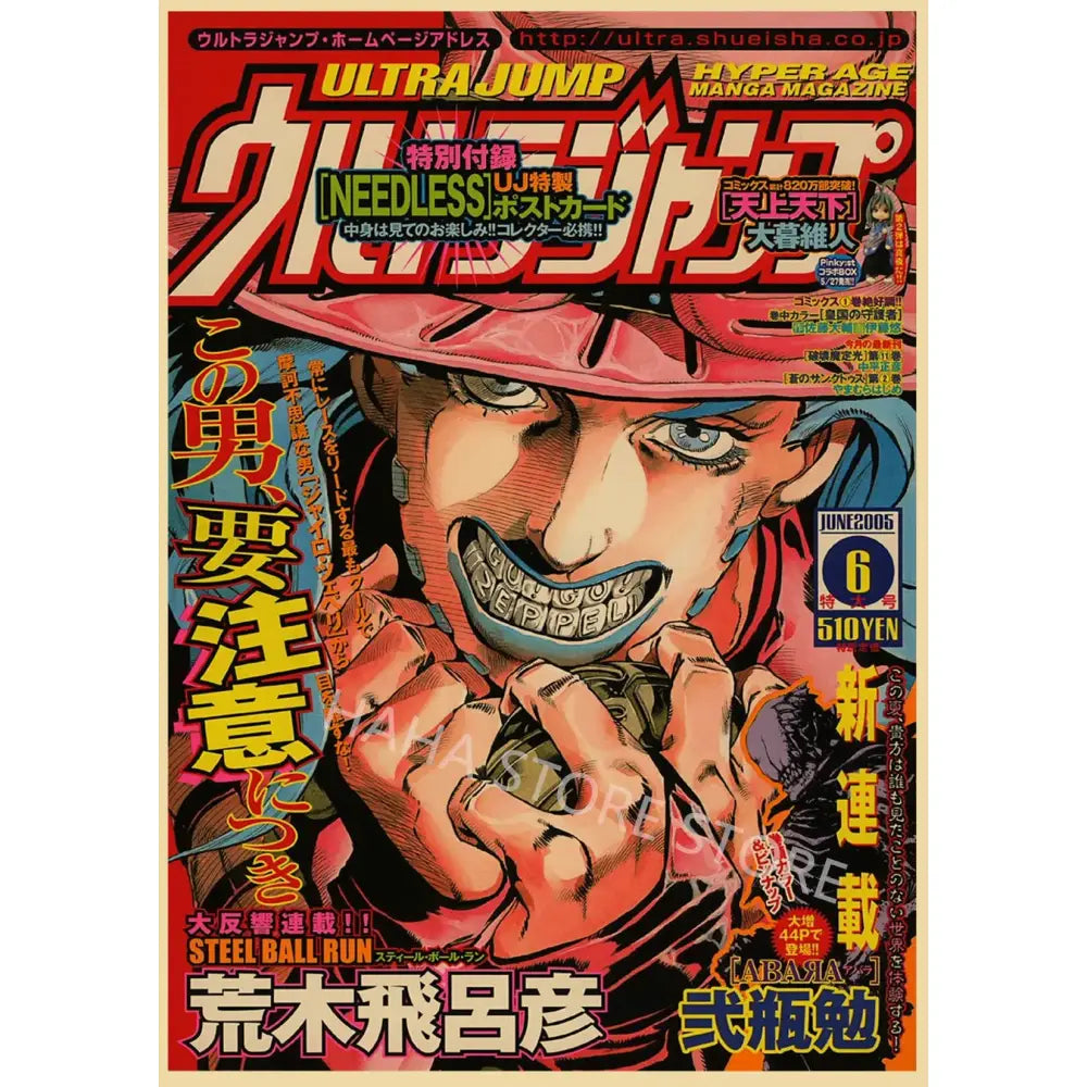 Red helmet with glossy finish worn by character on jojo’s bizarre adventure retro poster kraft paper wall art