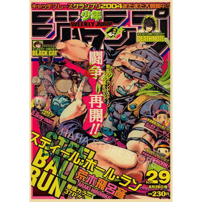 Cover of weekly shonen jump featuring jotaro kujo in dark blue and green on jojo’s bizarre adventure kraft paper wall art