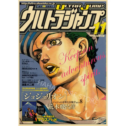 Jojos bizarre adventure retro poster wall art featuring ultraman jump cover with green hair on kraft paper