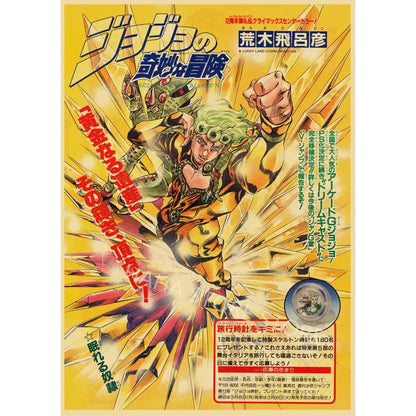 Jojos bizarre adventure retro poster wall art featuring a golden yellow armored character on kraft paper background