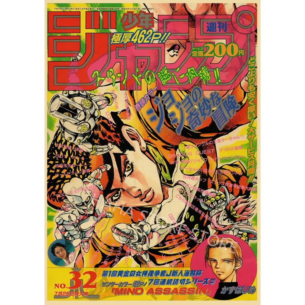 Vibrant jojo’s bizarre adventure retro poster wall art on kraft paper featuring bold red and yellow dynamic manga design