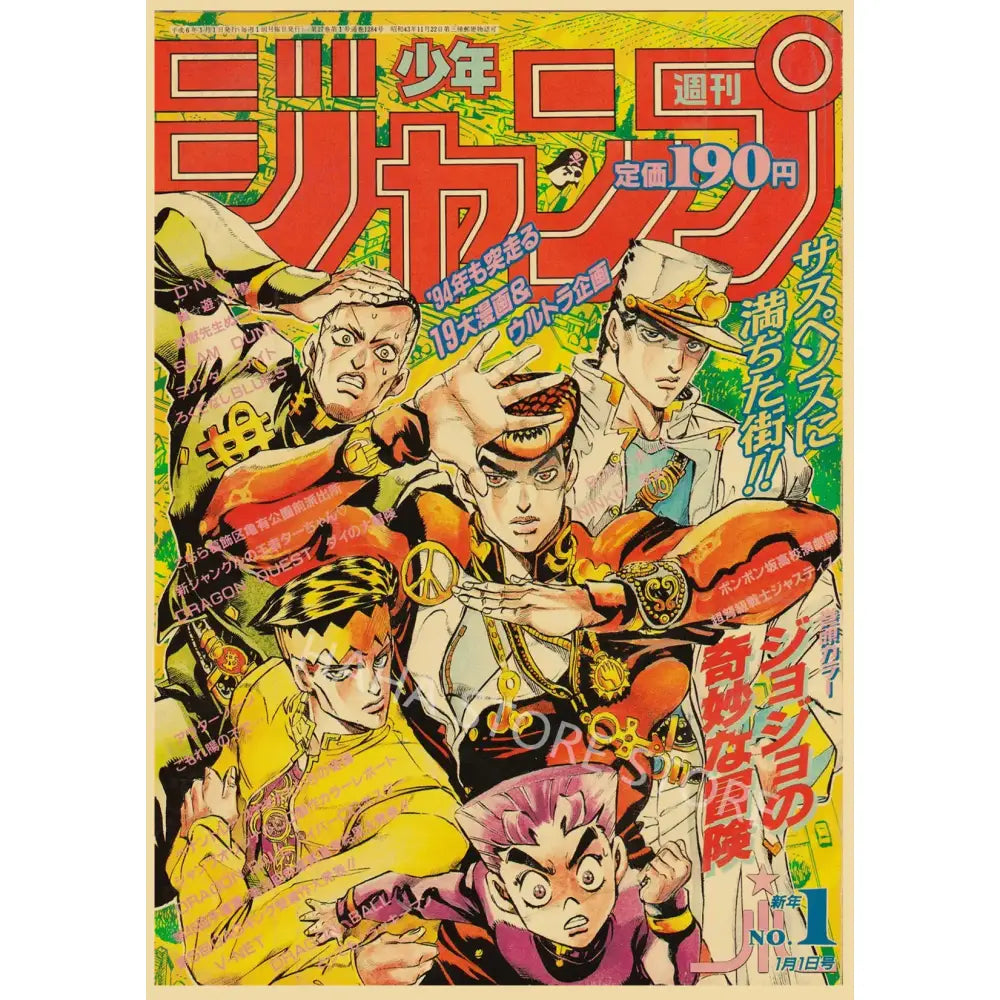 Jojos bizarre adventure retro poster wall art on kraft paper featuring weekly shonen jump vibrant cover artwork