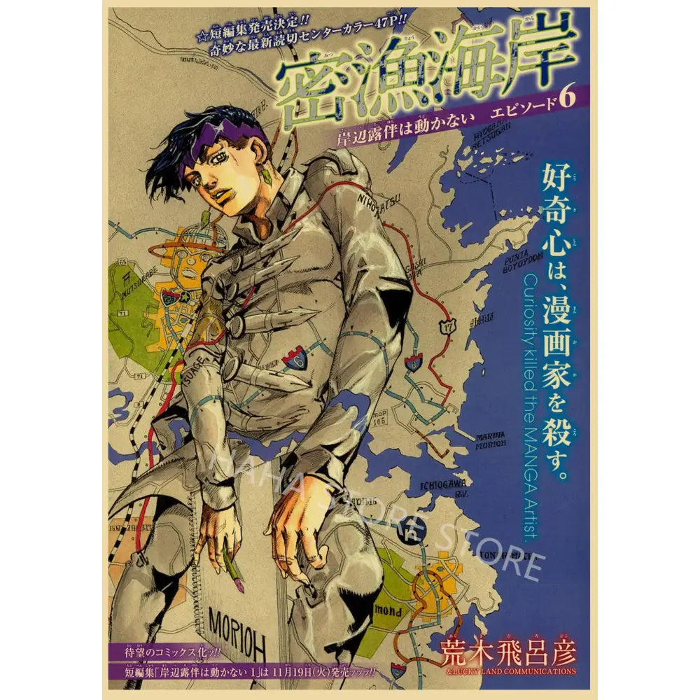 A jojo’s bizarre adventure wall art featuring a young man in olive green on kraft paper with a detailed map background