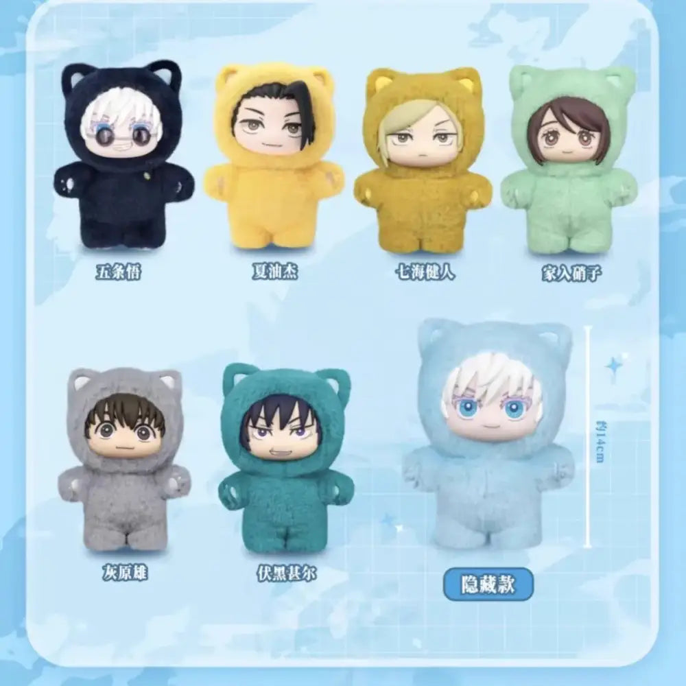 Six jujutsu kaisen cat ear plushie blind box figures in soft fuzzy bear onesies in black yellow green gray teal and light blue