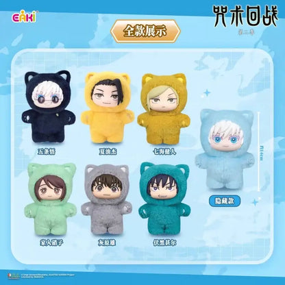 Cute plush pendant from jujutsu kaisen gojo satoru cat park party featuring colorful hooded outfits with cat ears