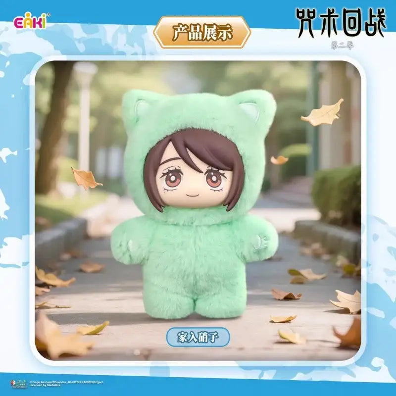 Mint green plush pendant of jujutsu kaisen gojo satoru with cat ears and brown hair, perfect for cat park party use