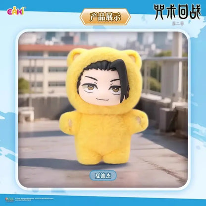Yellow plush bear costume plush pendant with black hair and brown eyes soft fabric from cat park party series
