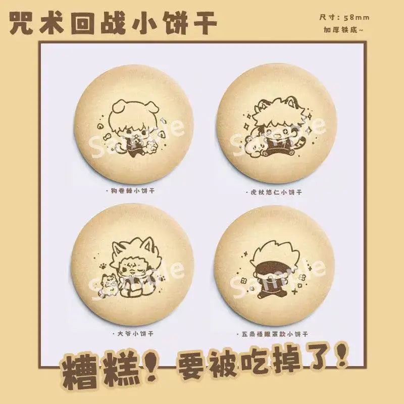 Beige circular cookies with brown engraved cartoon designs featured in jujutsu kaisen gojo satoru metal pin collectible badge