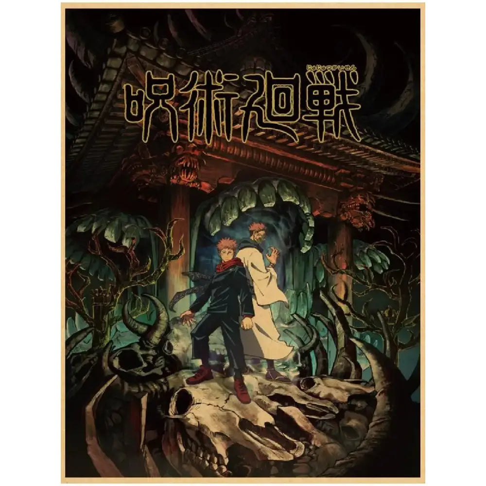 Darkly illustrated vintage kraft paper jujutsu kaisen gojo satoru wall art poster with skulls and horned creatures