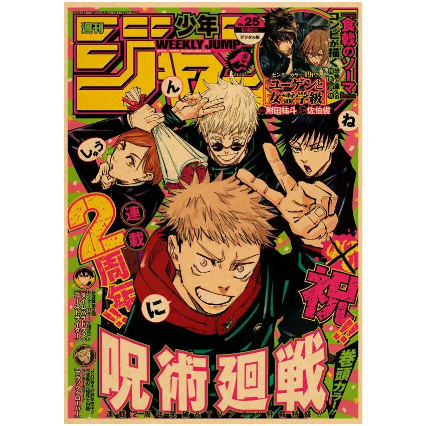 Jujutsu kaisen gojo satoru vintage kraft poster featuring vibrant anime characters on vintage kraft paper wall art