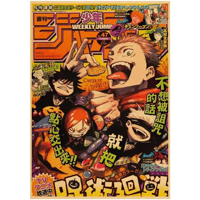 Vibrant orange and black jujutsu kaisen gojo satoru vintage kraft paper poster with halloween-themed wall art design