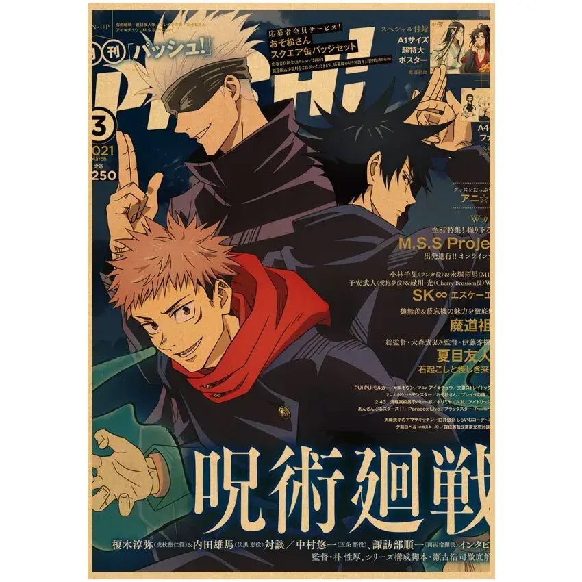 Cover of jujutsu kaisen vintage kraft paper poster featuring vibrant anime-style wall art of gojo satoru