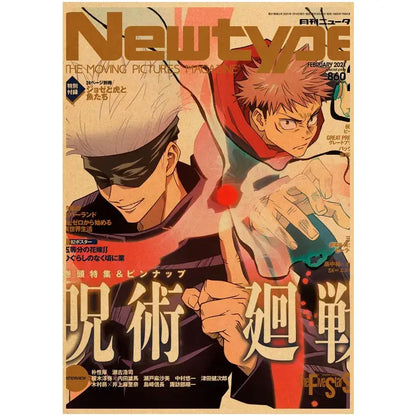 Cover of newtype february 2024 featuring jujutsu kaisen characters on vintage kraft paper wall art poster