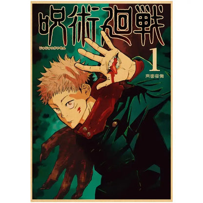 The cover of jujutsu kaisen manga volume one on a vintage kraft paper poster featuring gojo satoru wall art