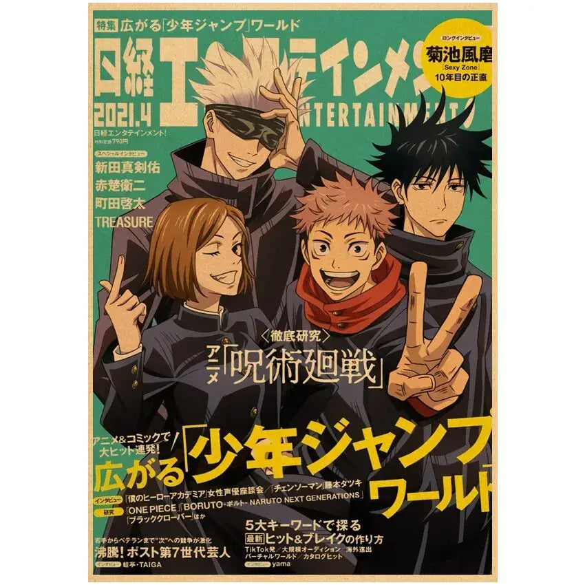 Cover of shonen jump manga with four dark uniform anime characters and red scarf on vintage kraft paper wall art