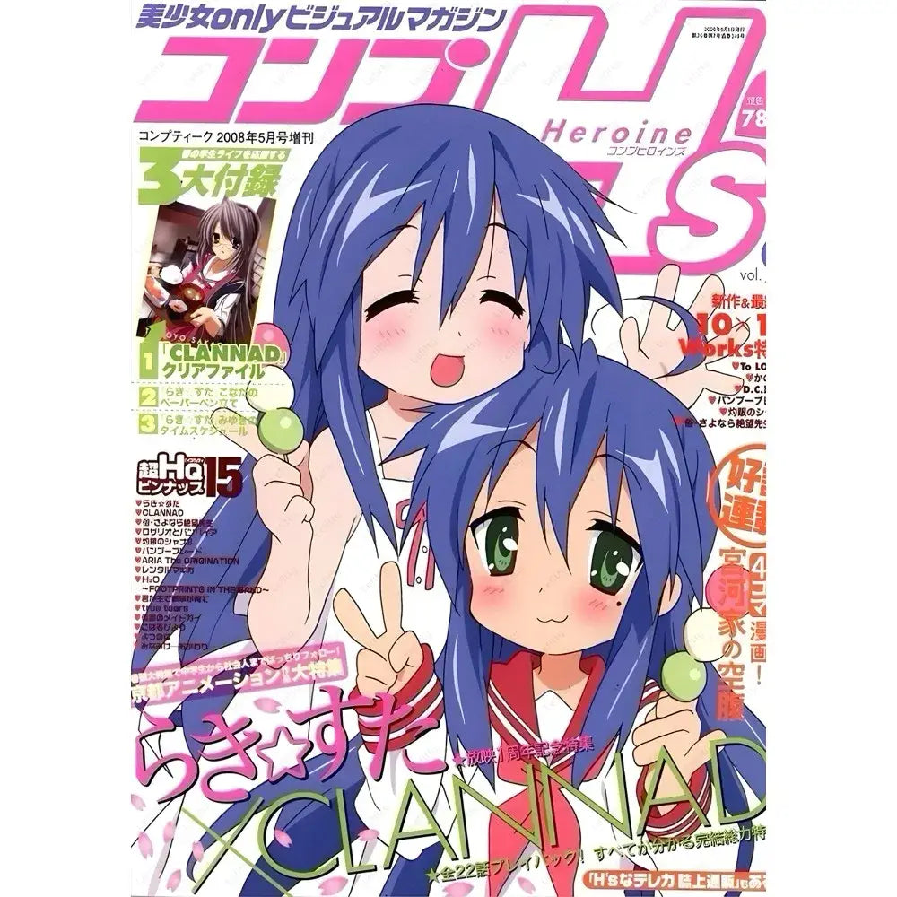 The lucky star waterproof poster features two anime girls with long blue hair holding a green lollipop on the wall art sticker