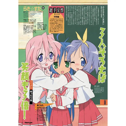 Lucky star waterproof poster wall art sticker featuring three anime girls in white blouses red skirts hugging